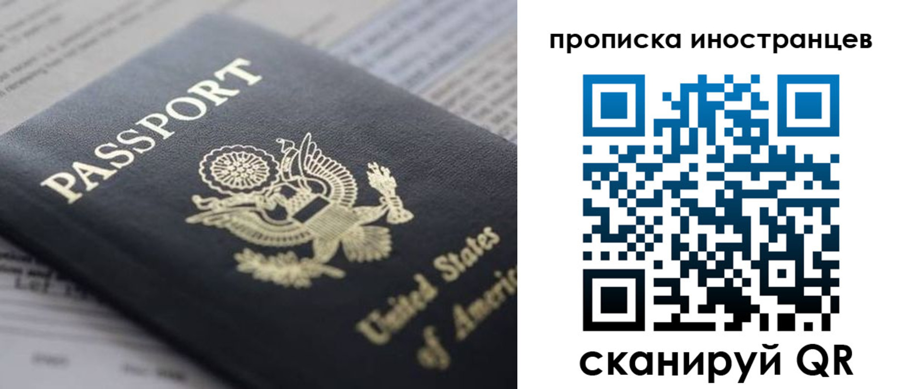пропишу в квартире в Павлово