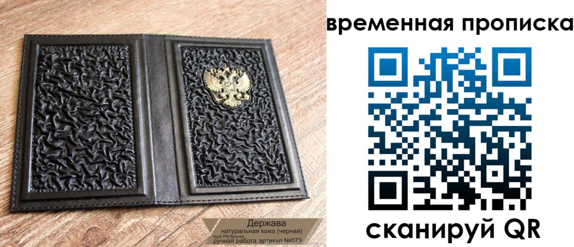 форма 3 в Павлово
